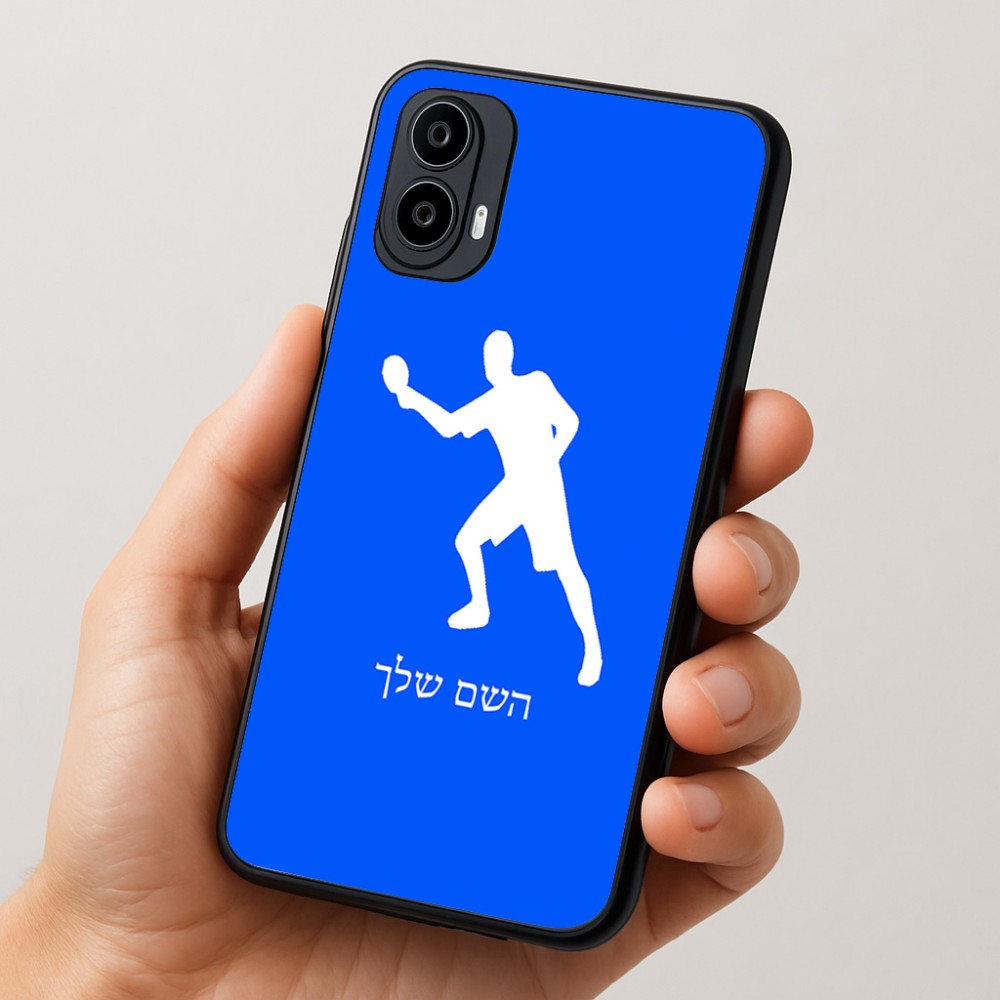 כיסוי בעיצוב אישי עם השם שלך לדגם - Motorola Moto E15 4G בעיצוב שחקן פינג פונג