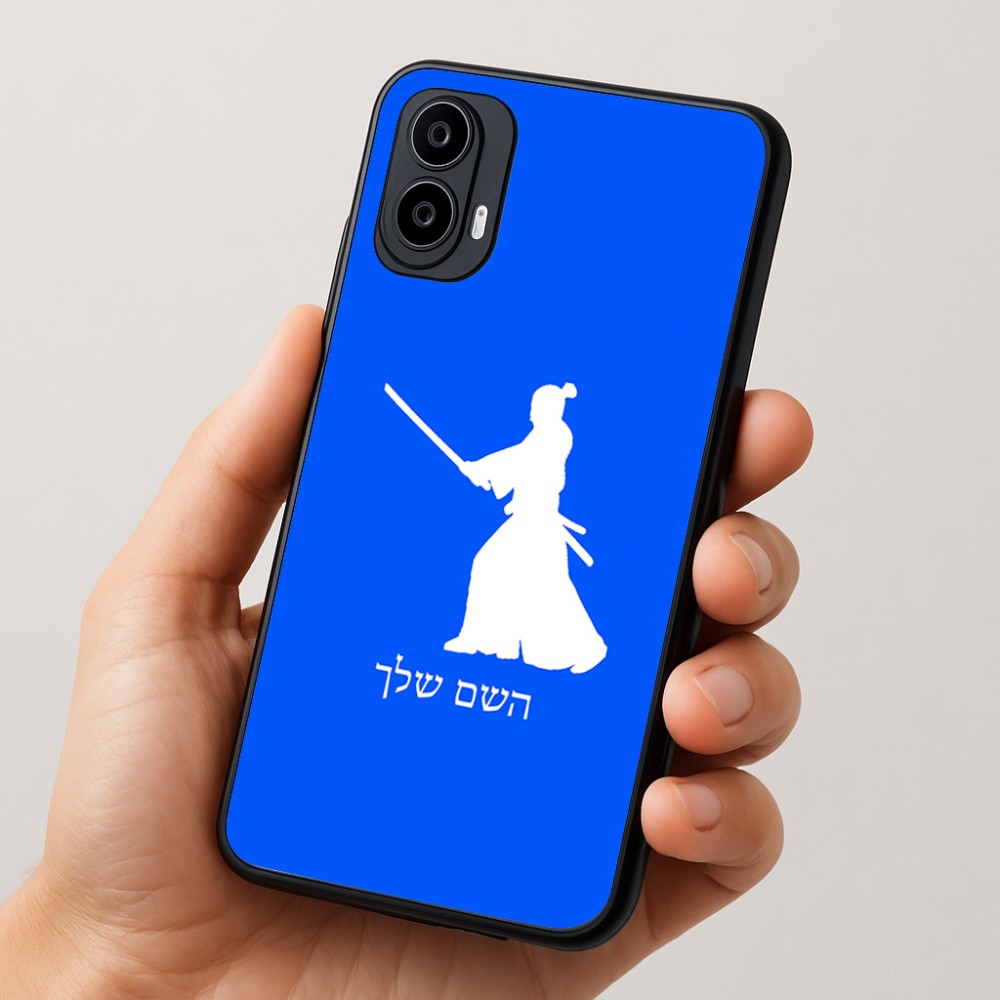 כיסוי בעיצוב אישי עם השם שלך לדגם - Motorola Moto E15 4G בעיצוב סמוראי
