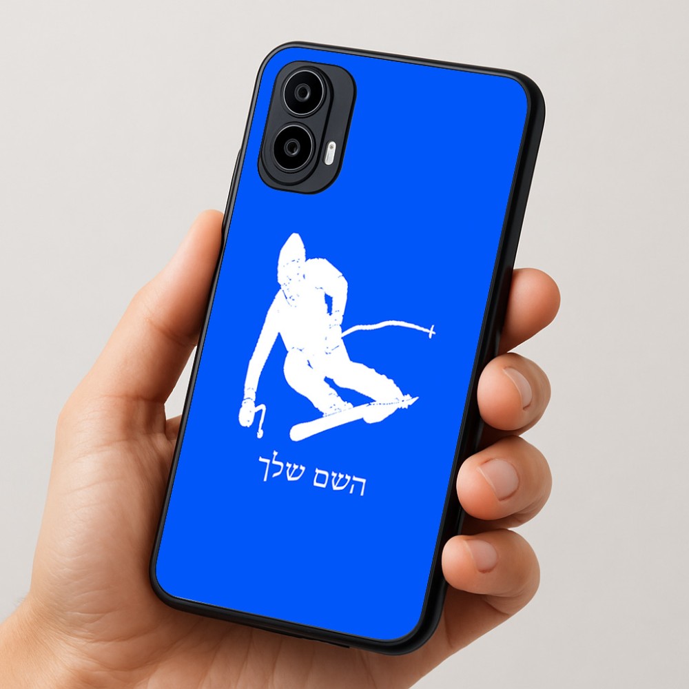 כיסוי בעיצוב אישי עם השם שלך לדגם - Motorola Moto E15 4G בעיצוב סקי