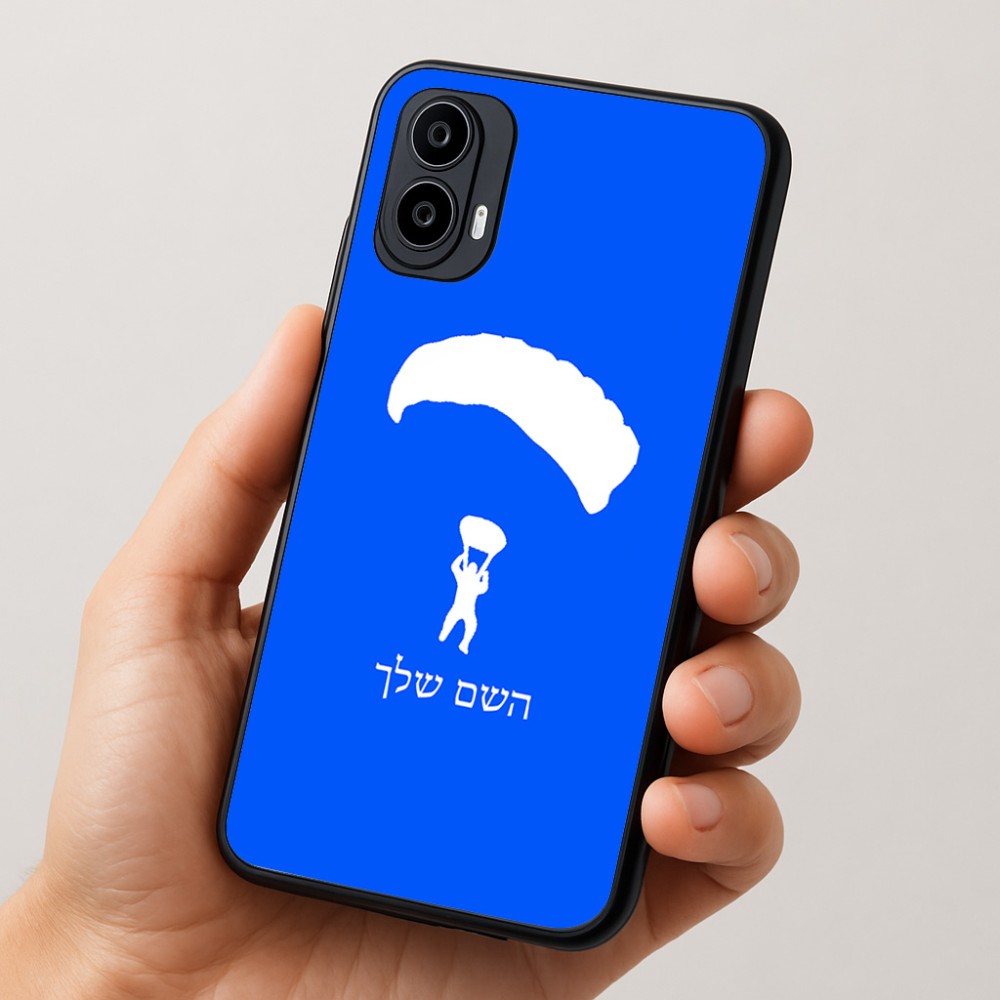 כיסוי בעיצוב אישי עם השם שלך לדגם - Motorola Moto E15 4G בעיצוב צניחה חופשית