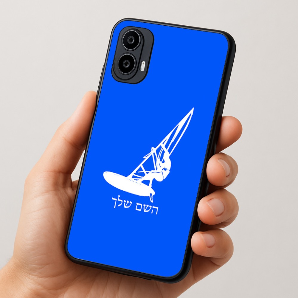 כיסוי בעיצוב אישי עם השם שלך לדגם - Motorola Moto E15 4G בעיצוב לגלוש - גלישה - שייט