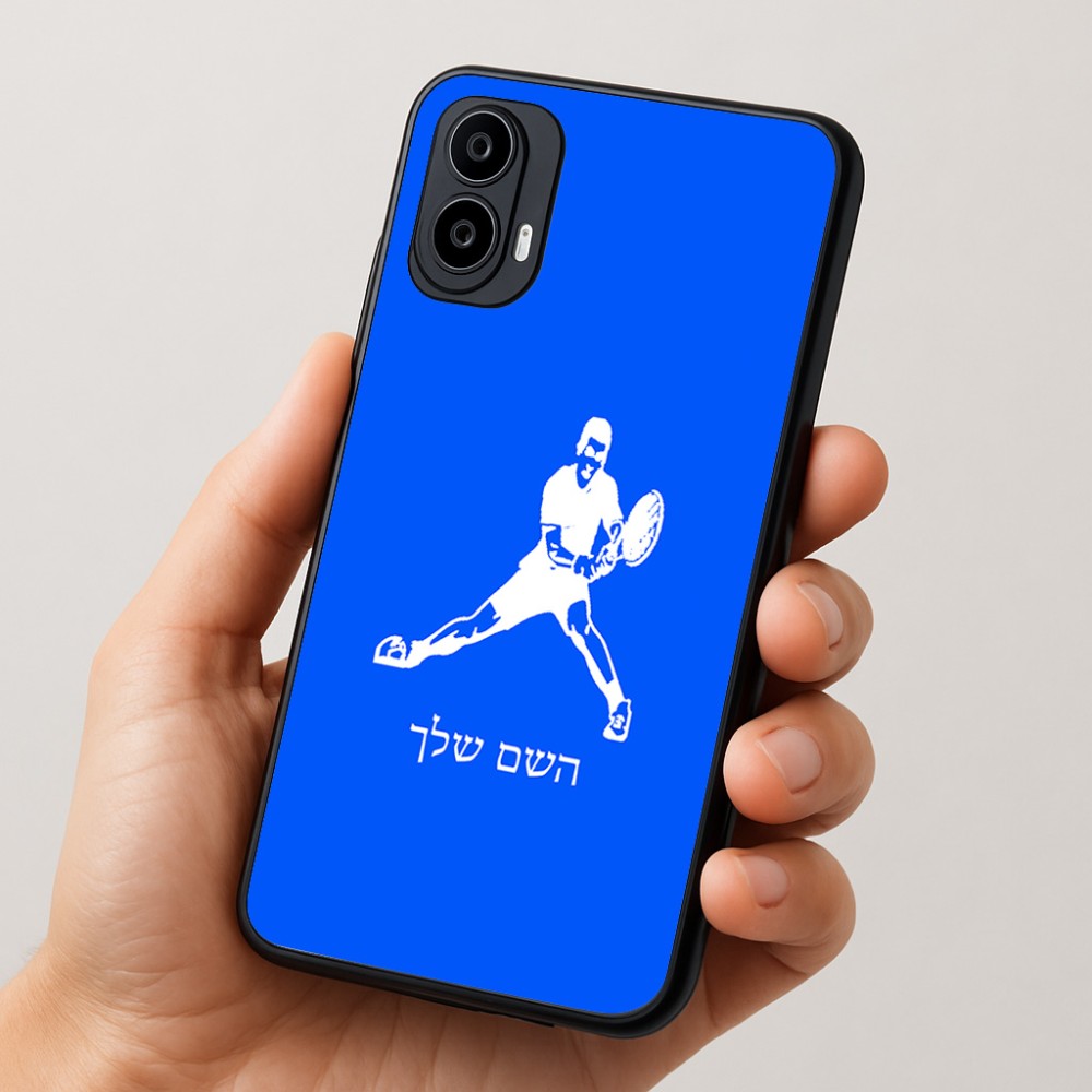 כיסוי בעיצוב אישי עם השם שלך לדגם - Motorola Moto E15 4G בעיצוב שחקן טניס