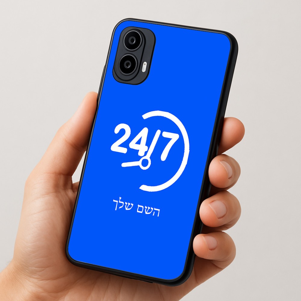 כיסוי בעיצוב אישי עם השם שלך לדגם - Motorola Moto E15 4G בעיצוב 24 ביולי