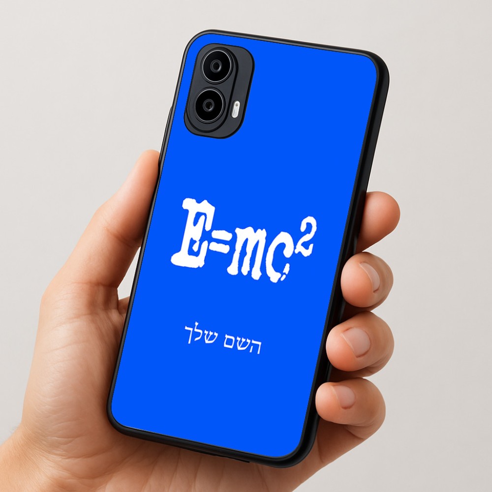 כיסוי בעיצוב אישי עם השם שלך לדגם - Motorola Moto E15 4G בעיצוב נוסחת אלברט איינשטיין