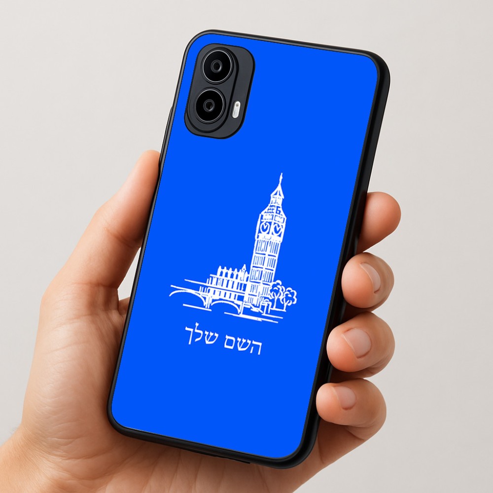 כיסוי בעיצוב אישי עם השם שלך לדגם - Motorola Moto E15 4G בעיצוב ביג בן