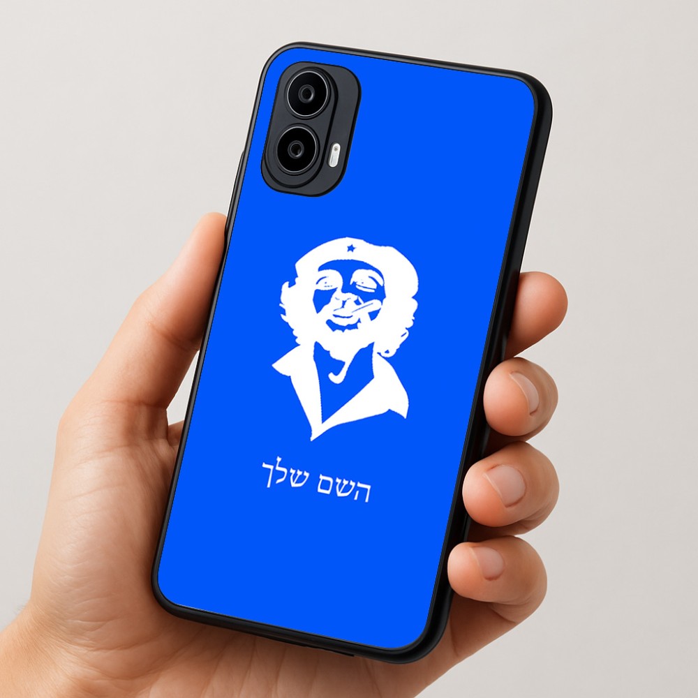 כיסוי בעיצוב אישי עם השם שלך לדגם - Motorola Moto E15 4G בעיצוב צ'ה גווארה