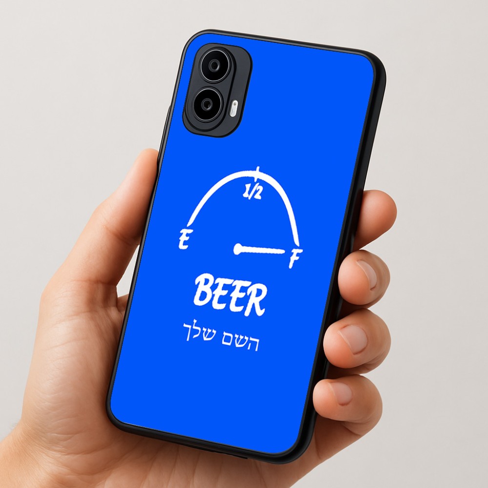 כיסוי בעיצוב אישי עם השם שלך לדגם - Motorola Moto E15 4G בעיצוב מיכל של בירה
