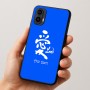 כיסוי בעיצוב אישי עם השם שלך לדגם - Motorola Moto E15 4G בעיצוב אהבה באותיות יפניות