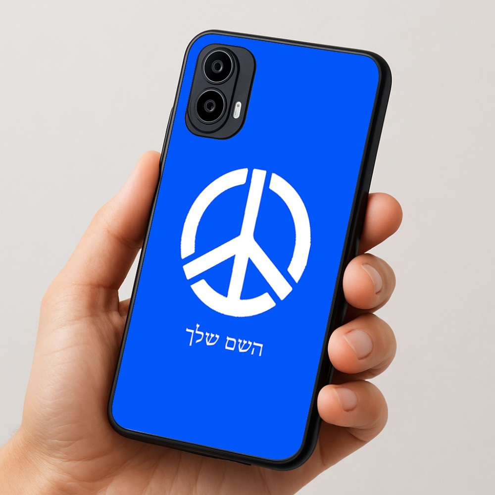כיסוי בעיצוב אישי עם השם שלך לדגם - Motorola Moto E15 4G בעיצוב סמל השלום