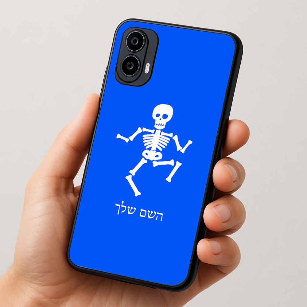 כיסוי בעיצוב אישי עם השם שלך לדגם - Motorola Moto E15 4G בעיצוב סקלטון