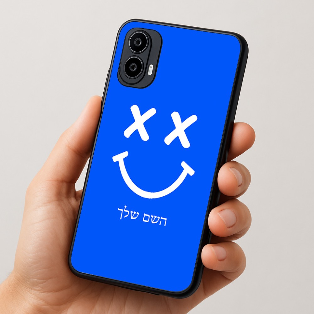 כיסוי בעיצוב אישי עם השם שלך לדגם - Motorola Moto E15 4G בעיצוב סמיילי