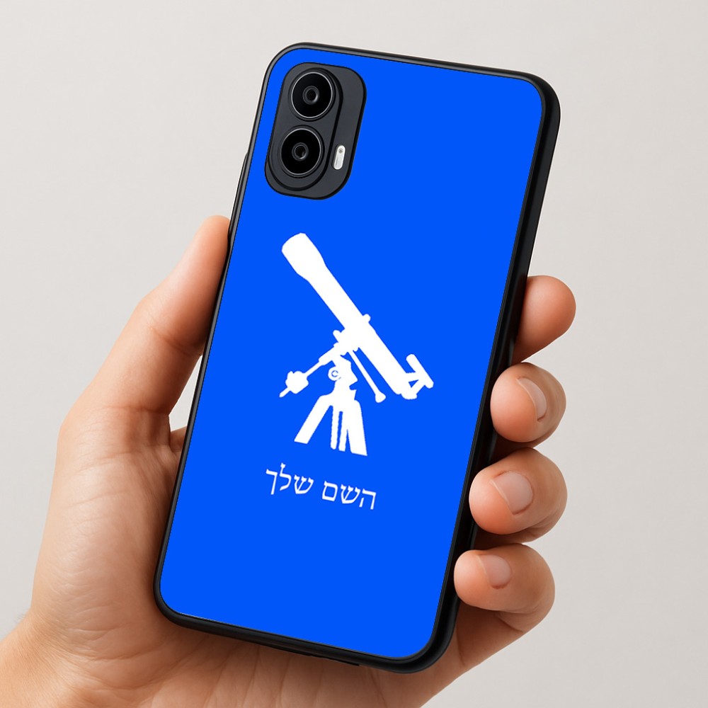 כיסוי בעיצוב אישי עם השם שלך לדגם - Motorola Moto E15 4G בעיצוב טלסקופ
