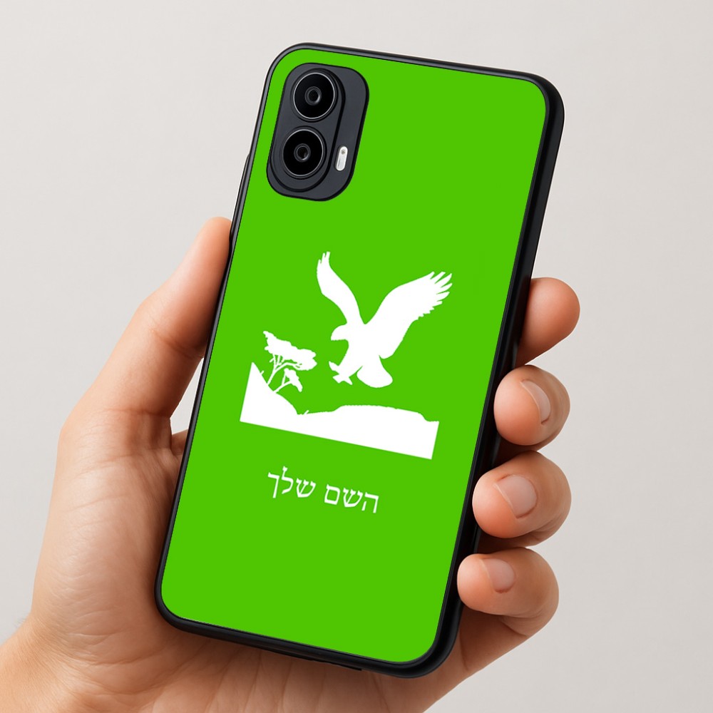 כיסוי בעיצוב אישי עם השם שלך לדגם - Motorola Moto E15 4G בעיצוב נשר אמריקאי