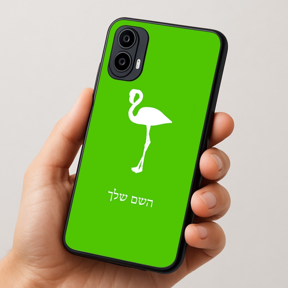 כיסוי בעיצוב אישי עם השם שלך לדגם - Motorola Moto E15 4G בעיצוב אנפה
