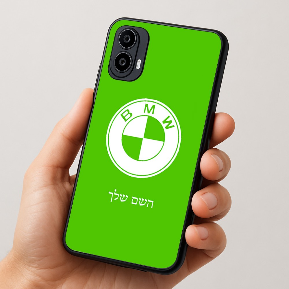 כיסוי בעיצוב אישי עם השם שלך לדגם - Motorola Moto E15 4G בעיצוב ב.מ.וו