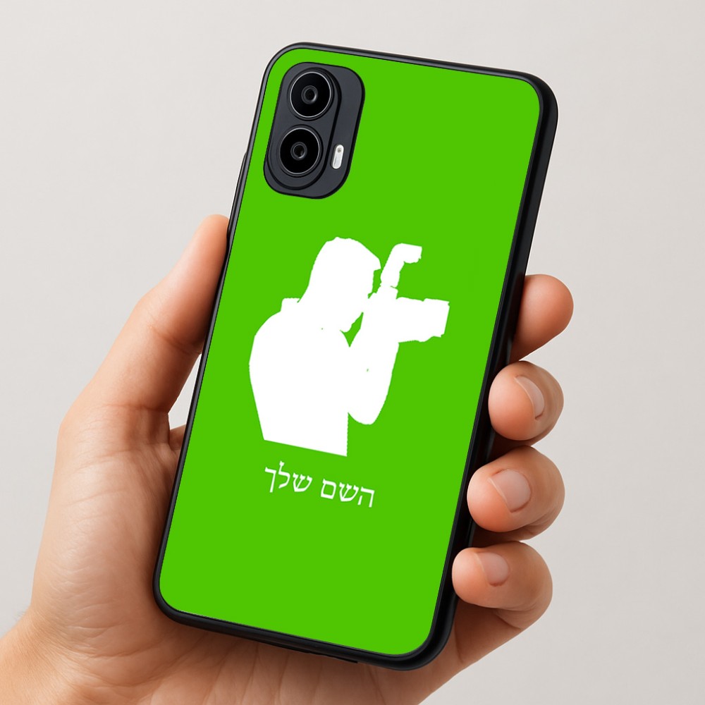 כיסוי בעיצוב אישי עם השם שלך לדגם - Motorola Moto E15 4G בעיצוב צלם - גברים