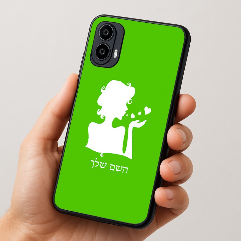 כיסוי בעיצוב אישי עם השם שלך לדגם - Motorola Moto E15 4G בעיצוב אהבת נשים