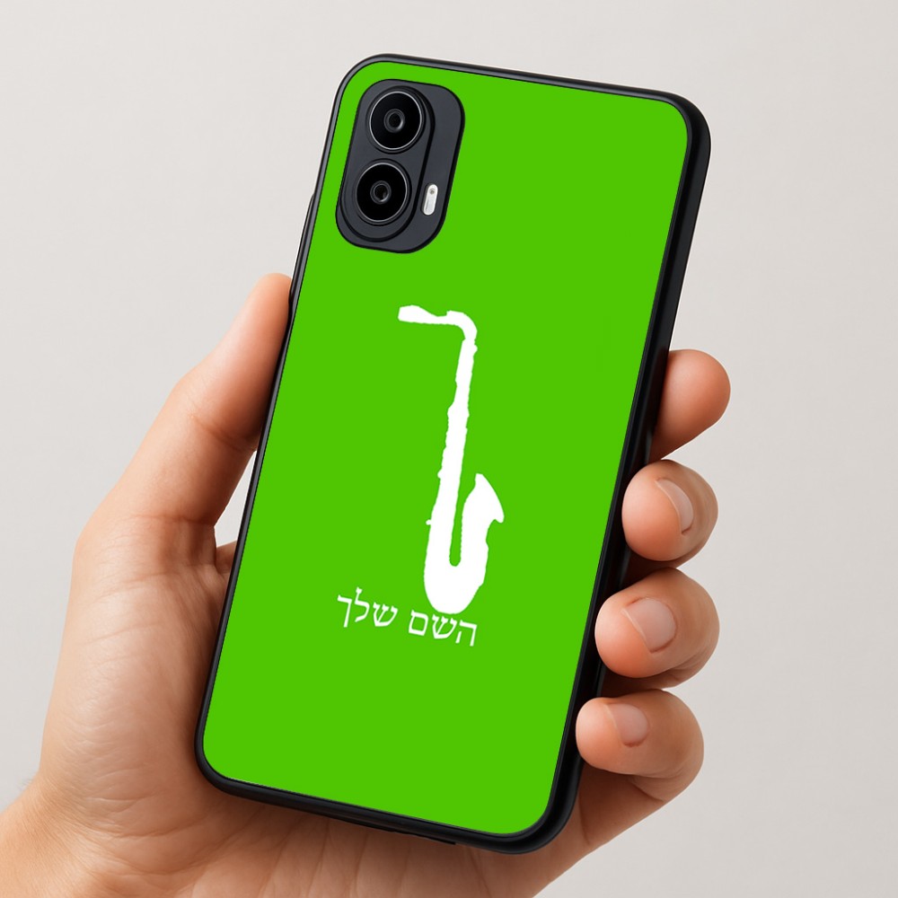 כיסוי בעיצוב אישי עם השם שלך לדגם - Motorola Moto E15 4G בעיצוב סקסופון