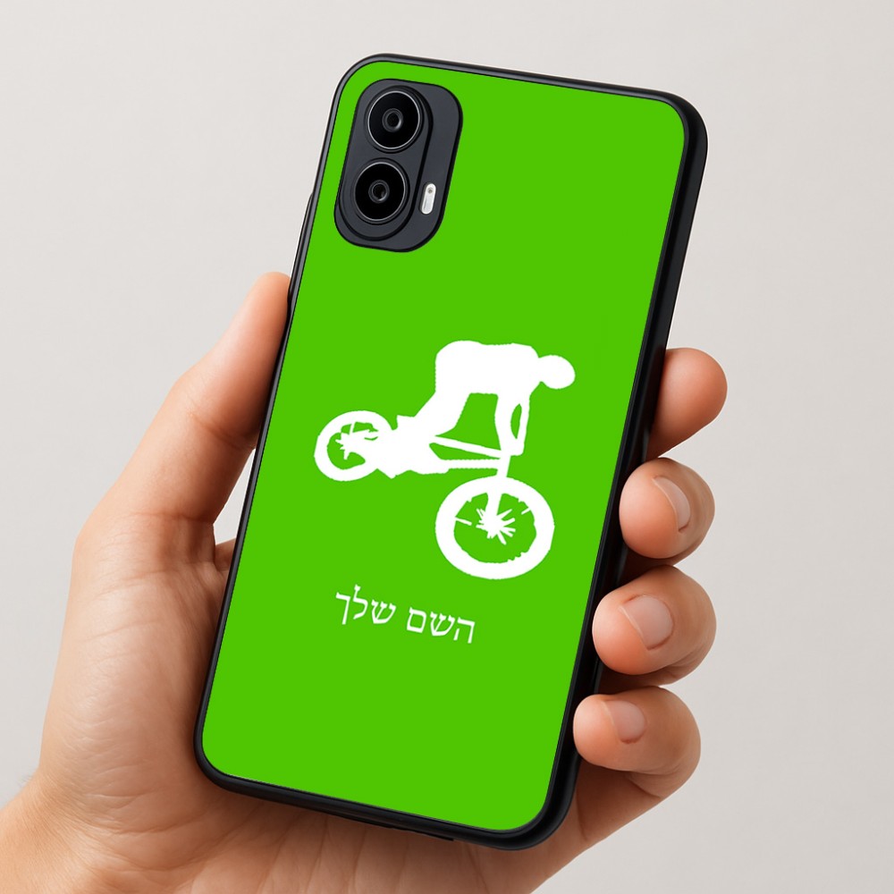 כיסוי בעיצוב אישי עם השם שלך לדגם - Motorola Moto E15 4G בעיצוב רוכב אופניים
