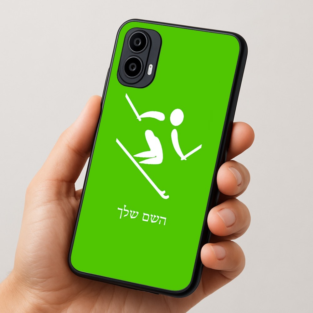 כיסוי בעיצוב אישי עם השם שלך לדגם - Motorola Moto E15 4G בעיצוב סקי אולימפי