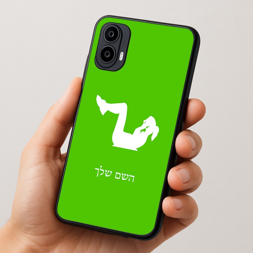 כיסוי בעיצוב אישי עם השם שלך לדגם - Motorola Moto E15 4G בעיצוב אישה מתאמנת