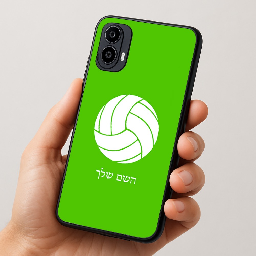 כיסוי בעיצוב אישי עם השם שלך לדגם - Motorola Moto E15 4G בעיצוב כדור כדורעף