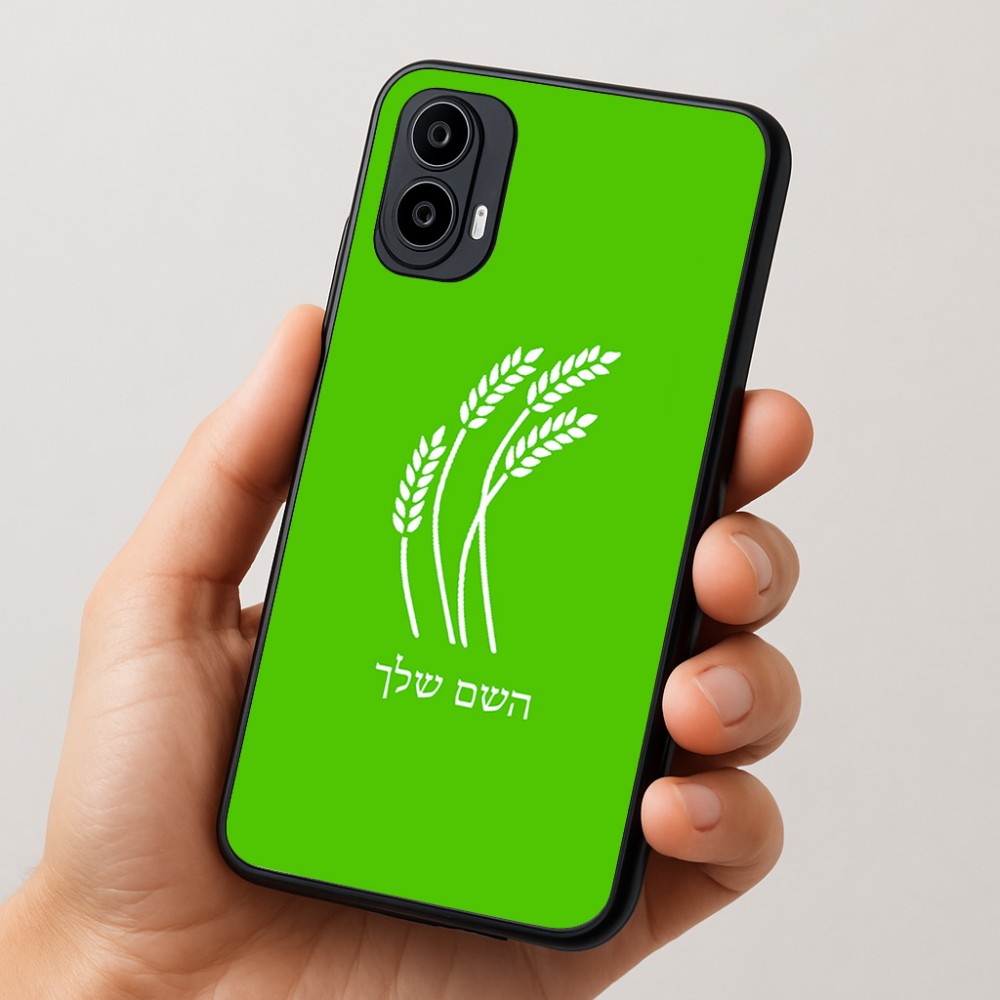 כיסוי בעיצוב אישי עם השם שלך לדגם - Motorola Moto E15 4G בעיצוב חיטה גלית זהב