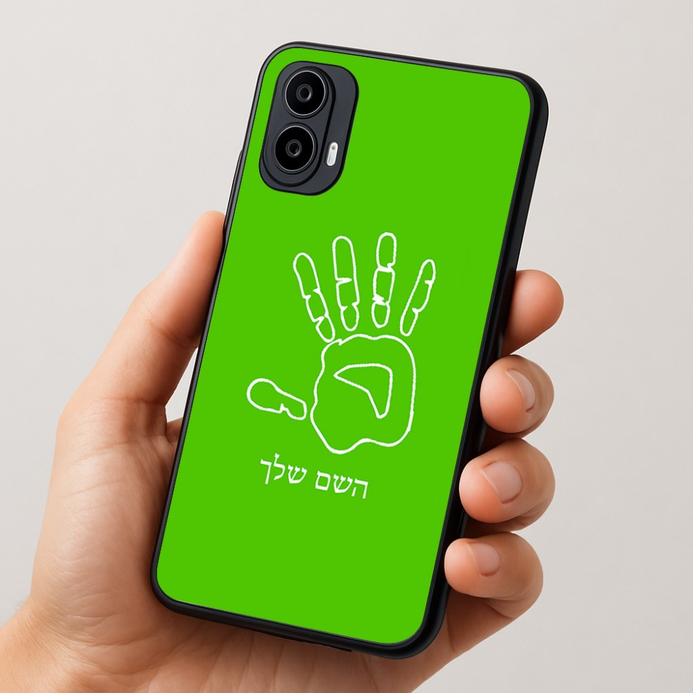 כיסוי בעיצוב אישי עם השם שלך לדגם - Motorola Moto E15 4G בעיצוב יד