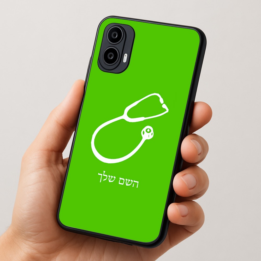 כיסוי בעיצוב אישי עם השם שלך לדגם - Motorola Moto E15 4G בעיצוב סטטוסקופ רופא