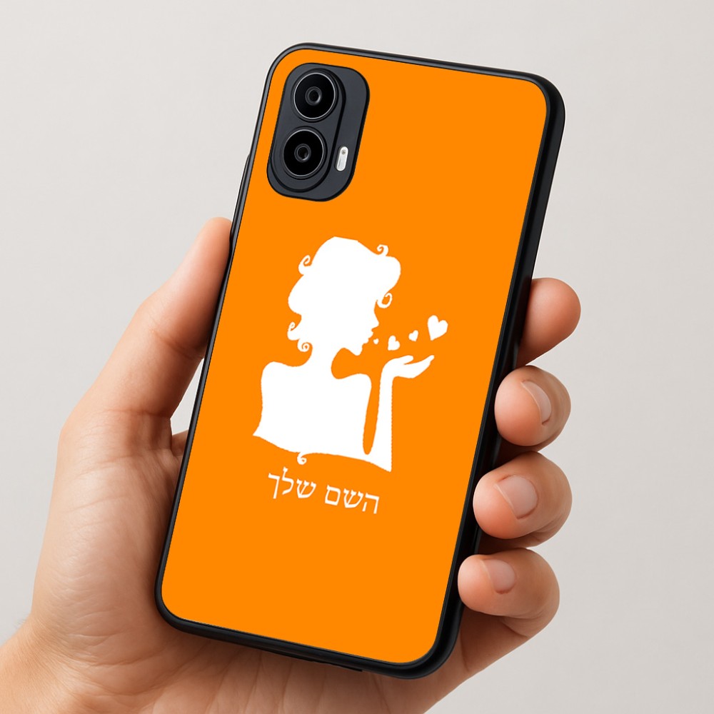כיסוי בעיצוב אישי עם השם שלך לדגם - Motorola Moto E15 4G בעיצוב אהבת נשים