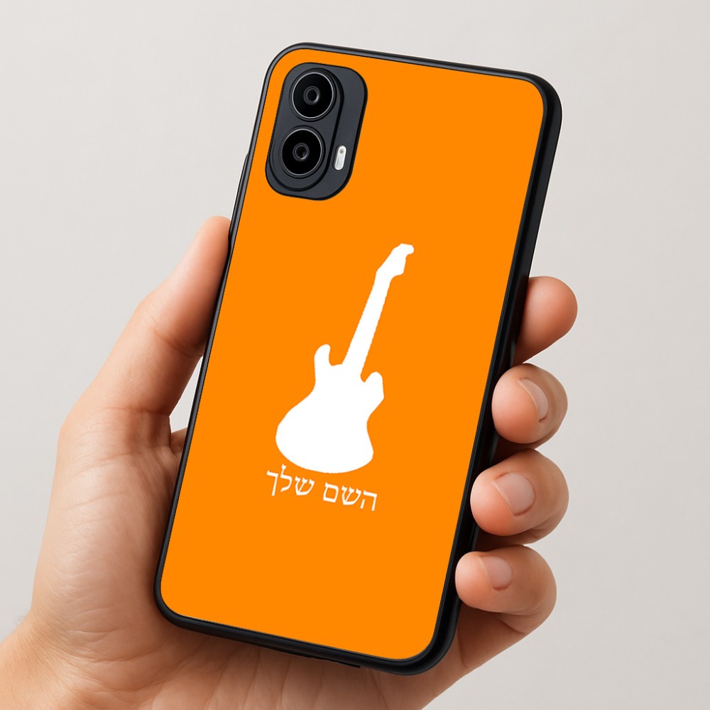 כיסוי בעיצוב אישי עם השם שלך לדגם - Motorola Moto E15 4G בעיצוב גיטרה