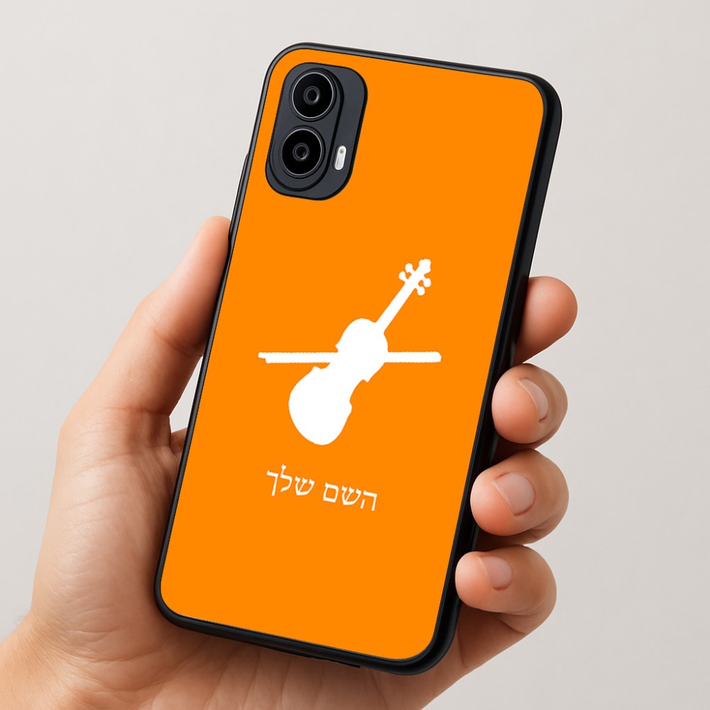 כיסוי בעיצוב אישי עם השם שלך לדגם - Motorola Moto E15 4G בעיצוב כינור