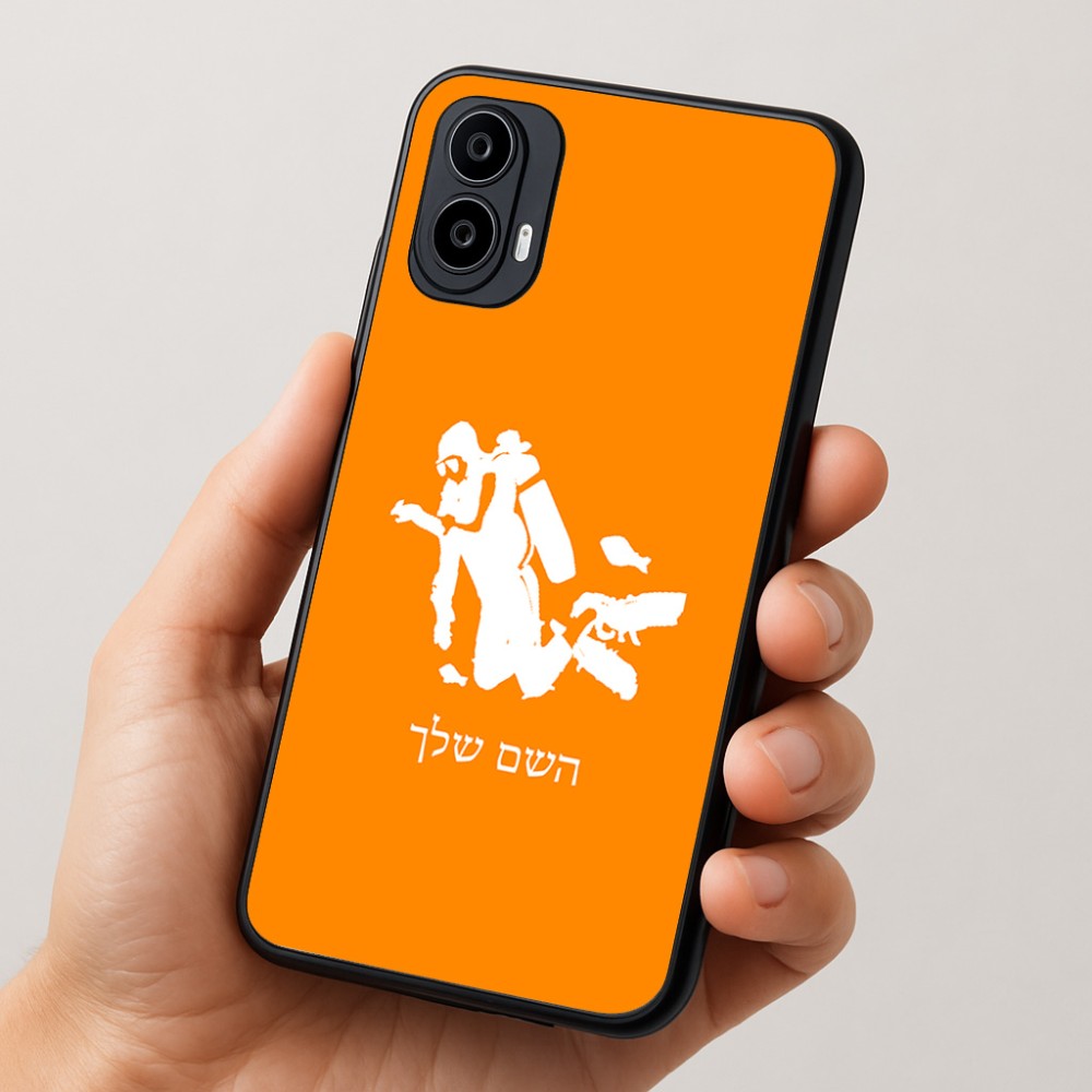 כיסוי בעיצוב אישי עם השם שלך לדגם - Motorola Moto E15 4G בעיצוב צוללן