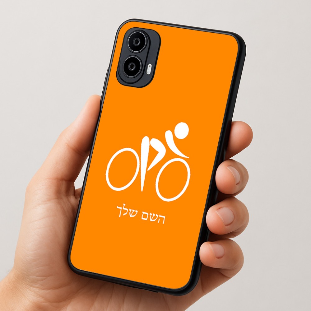 כיסוי בעיצוב אישי עם השם שלך לדגם - Motorola Moto E15 4G בעיצוב אופניים אולימפיים
