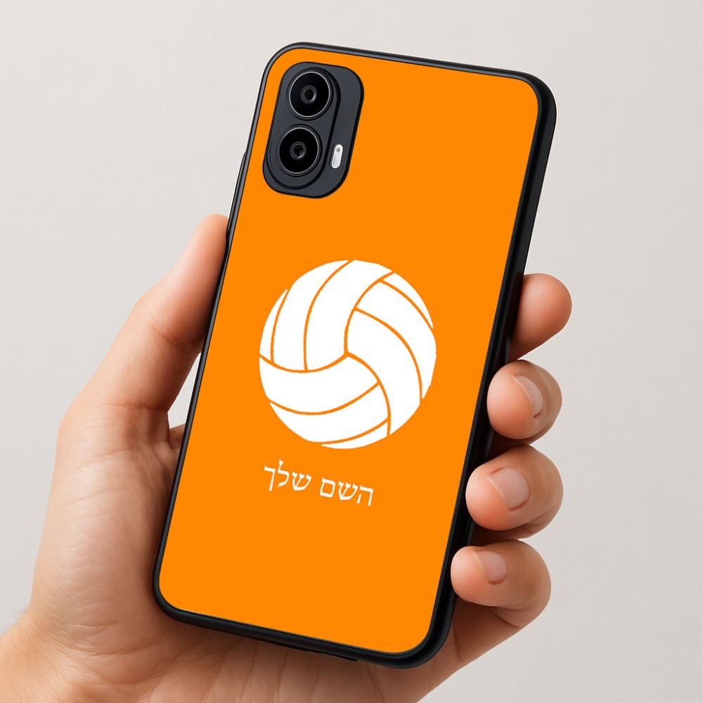 כיסוי בעיצוב אישי עם השם שלך לדגם - Motorola Moto E15 4G בעיצוב כדור כדורעף