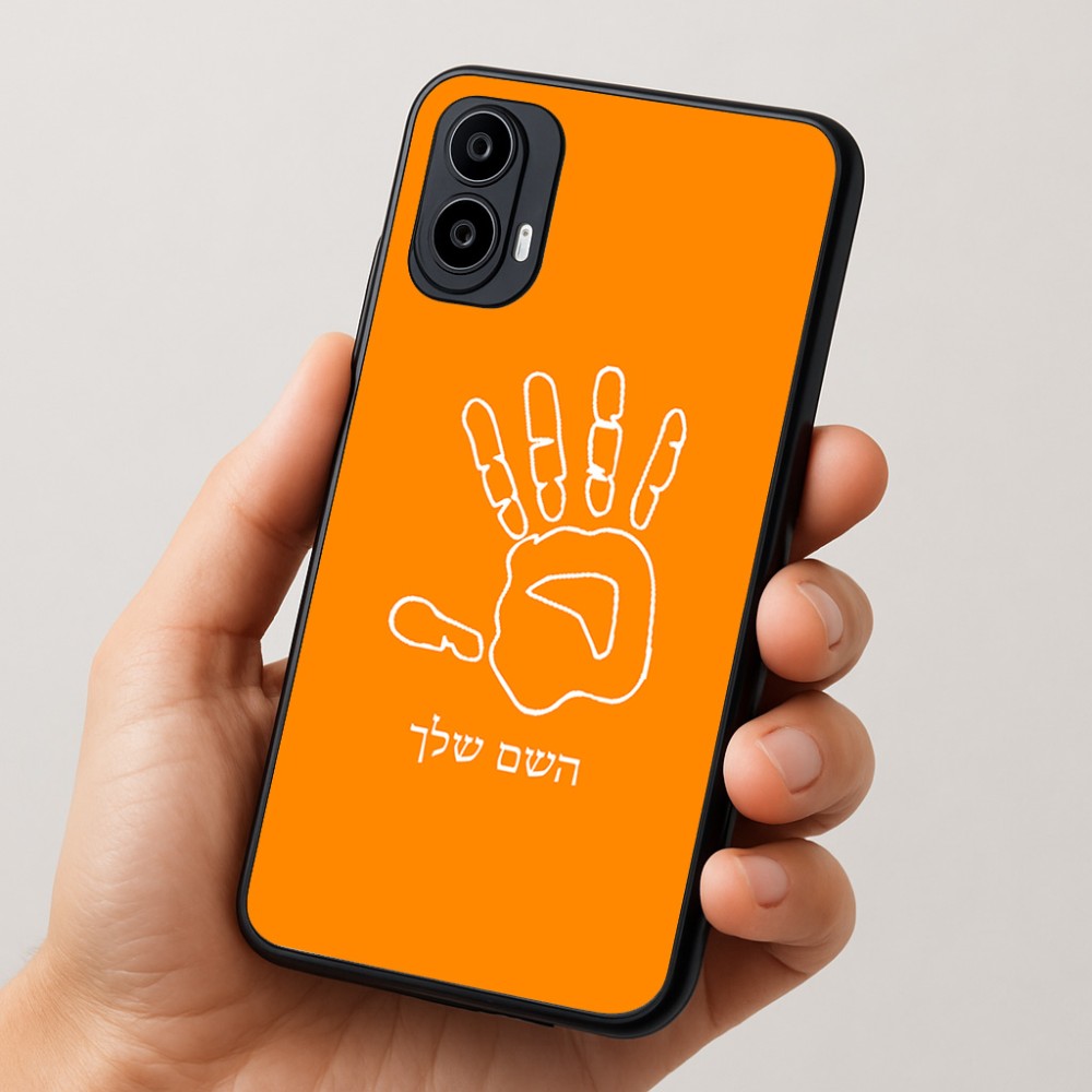 כיסוי בעיצוב אישי עם השם שלך לדגם - Motorola Moto E15 4G בעיצוב יד