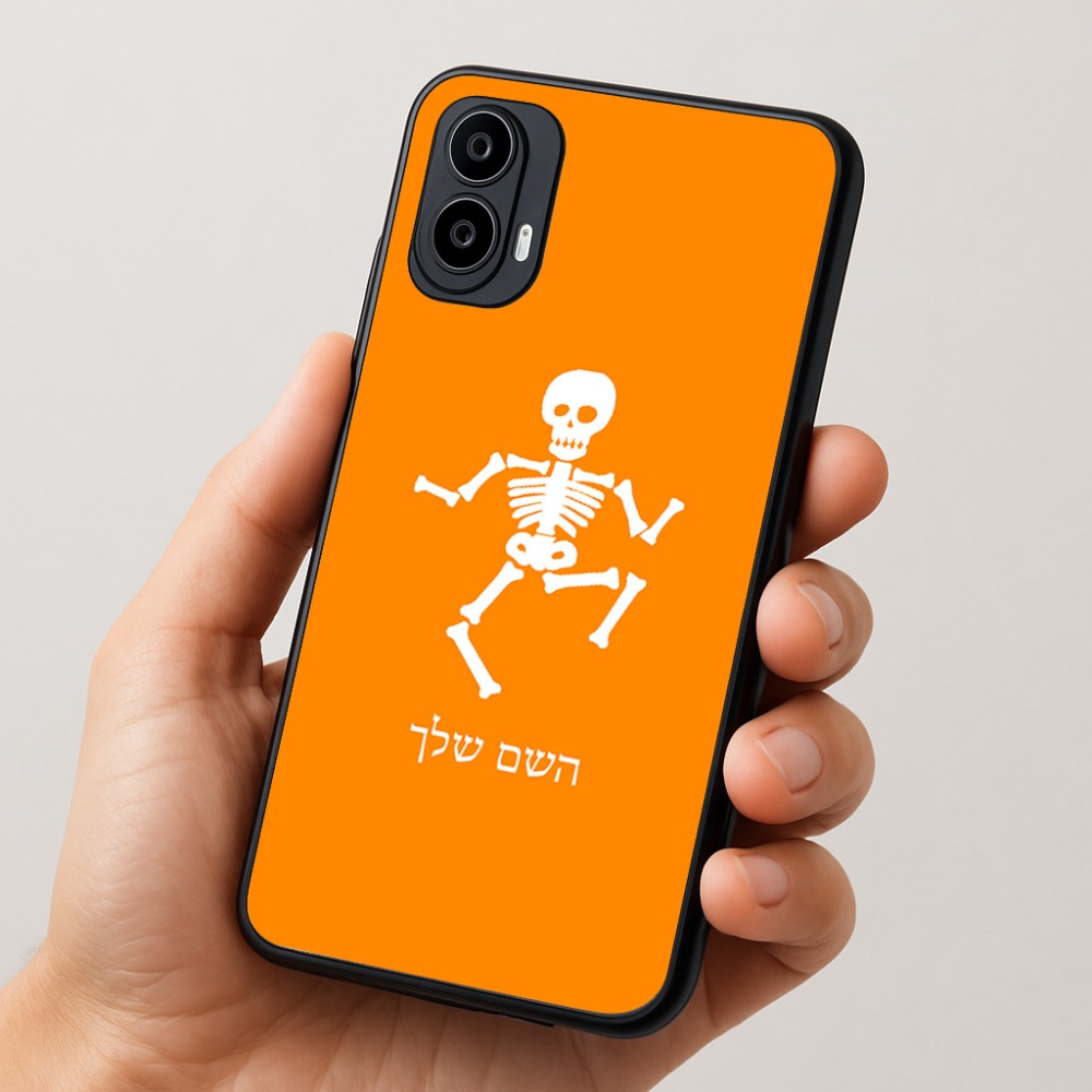 כיסוי בעיצוב אישי עם השם שלך לדגם - Motorola Moto E15 4G בעיצוב סקלטון