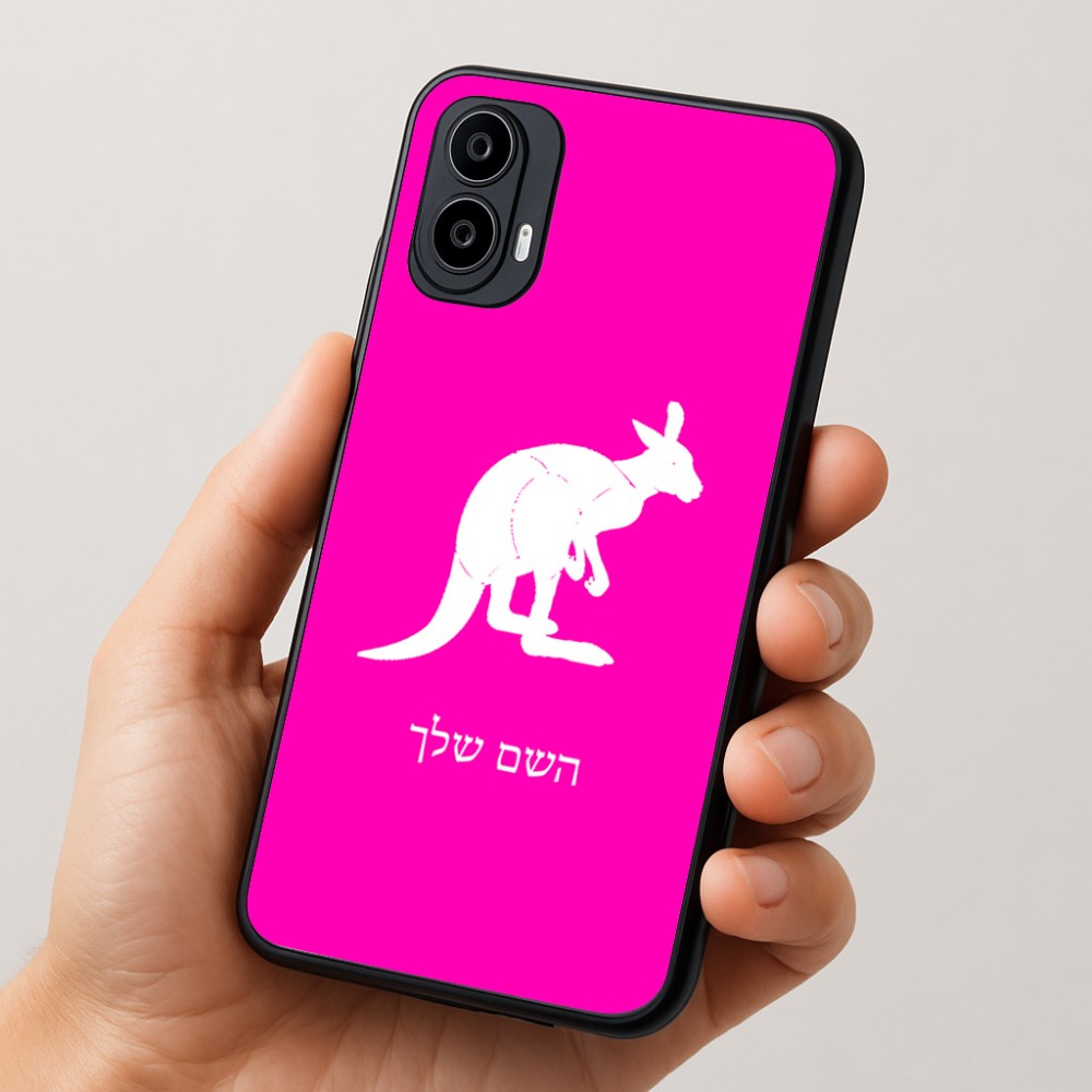 כיסוי בעיצוב אישי עם השם שלך לדגם - Motorola Moto E15 4G בעיצוב קנגורו
