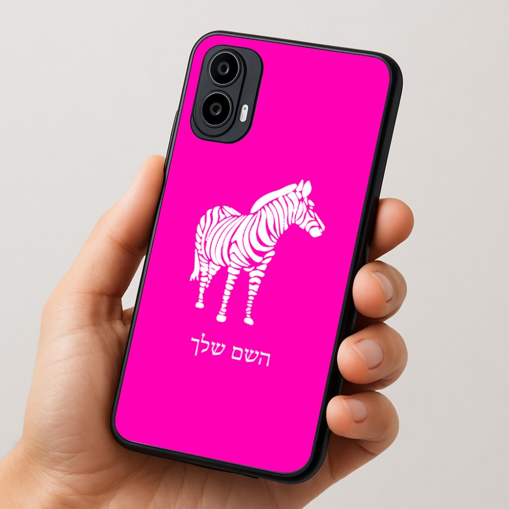 כיסוי בעיצוב אישי עם השם שלך לדגם - Motorola Moto E15 4G בעיצוב זברה