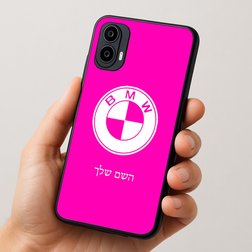 כיסוי בעיצוב אישי עם השם שלך לדגם - Motorola Moto E15 4G בעיצוב ב.מ.וו