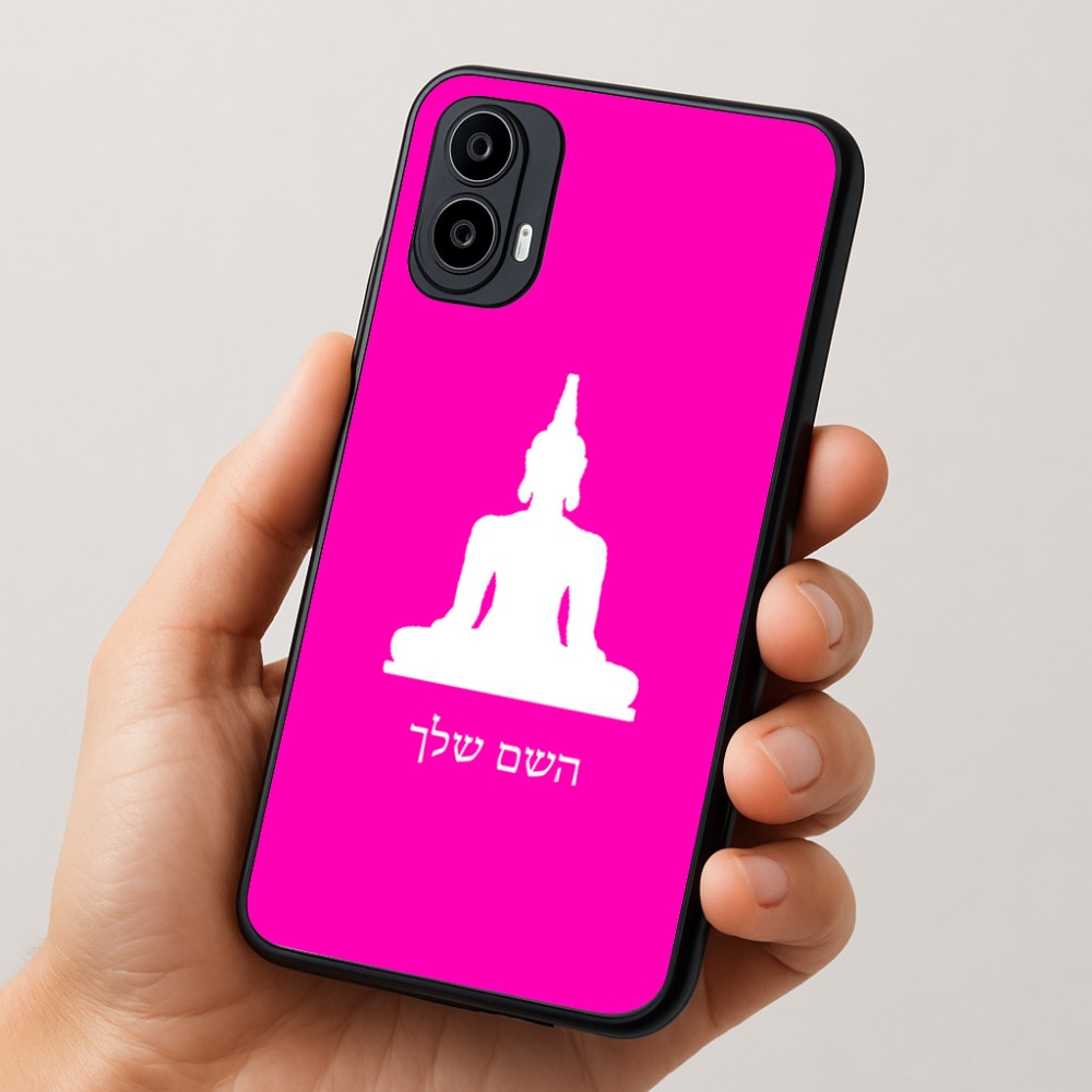 כיסוי בעיצוב אישי עם השם שלך לדגם - Motorola Moto E15 4G בעיצוב בודה