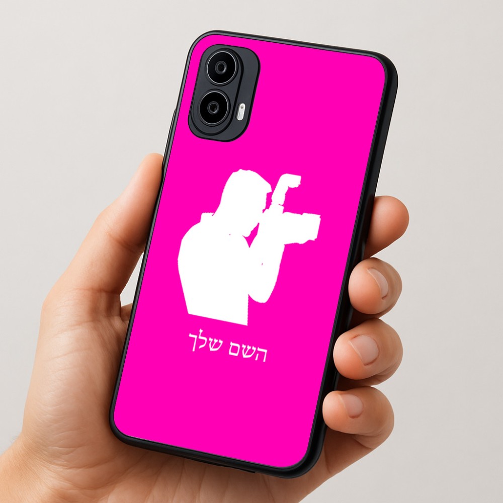 כיסוי בעיצוב אישי עם השם שלך לדגם - Motorola Moto E15 4G בעיצוב צלם - גברים