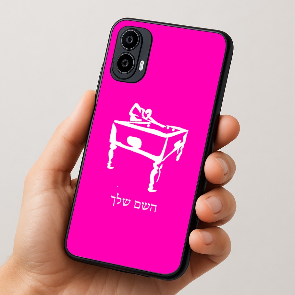 כיסוי בעיצוב אישי עם השם שלך לדגם - Motorola Moto E15 4G בעיצוב שחקן ביליארד