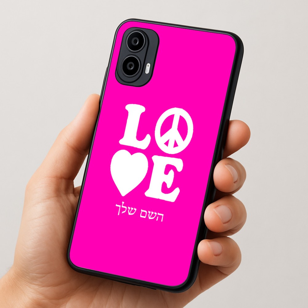 כיסוי בעיצוב אישי עם השם שלך לדגם - Motorola Moto E15 4G בעיצוב אהבה