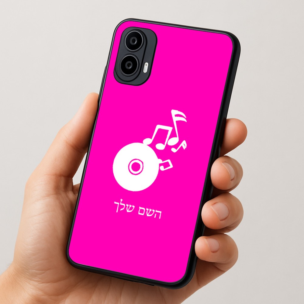כיסוי בעיצוב אישי עם השם שלך לדגם - Motorola Moto E15 4G בעיצוב תקליטור - אזור מוזיקה