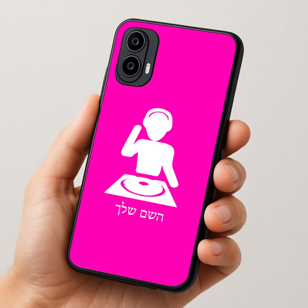 כיסוי בעיצוב אישי עם השם שלך לדגם - Motorola Moto E15 4G בעיצוב אזור מוזיקה של די ג'יי