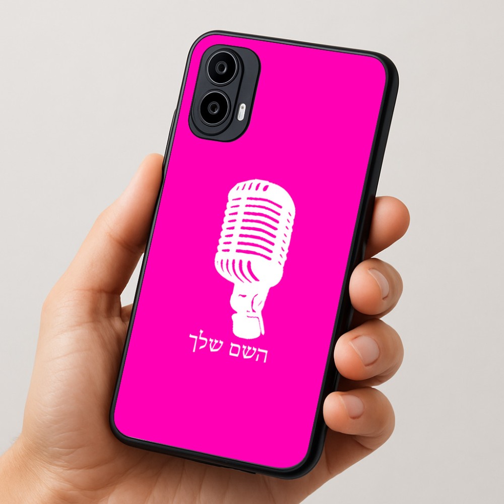 כיסוי בעיצוב אישי עם השם שלך לדגם - Motorola Moto E15 4G בעיצוב מיקרופון