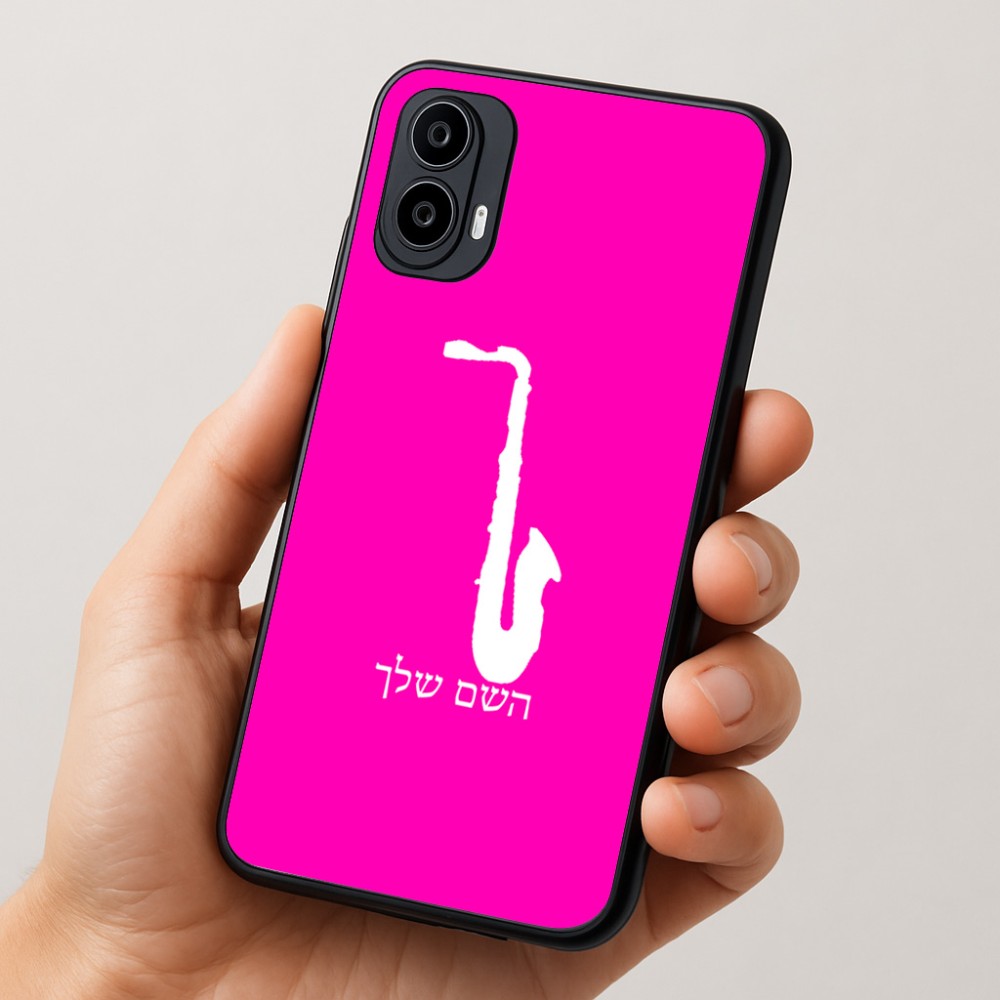 כיסוי בעיצוב אישי עם השם שלך לדגם - Motorola Moto E15 4G בעיצוב סקסופון