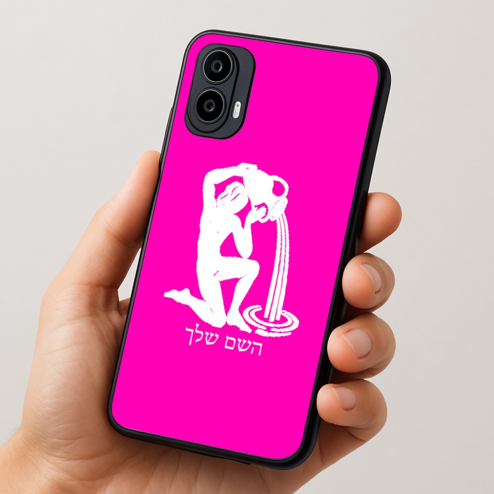 כיסוי בעיצוב אישי עם השם שלך לדגם - Motorola Moto E15 4G בעיצוב מזלות - דלי
