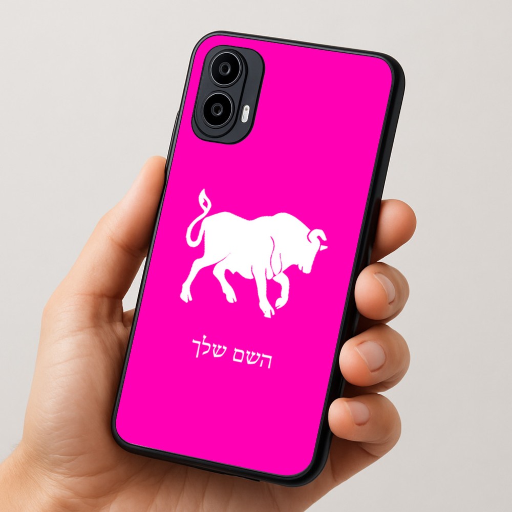 כיסוי בעיצוב אישי עם השם שלך לדגם - Motorola Moto E15 4G בעיצוב מזלות - שור